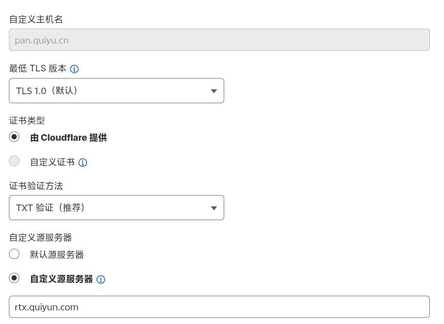 Cloudflare SaaS 自定义主机名及回源域名配置界面
